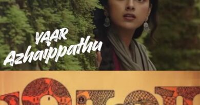 மாறா படத்தில் யார் அழைப்பது பாடல் வரிகள்