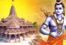 Ayodhya ram mandir : அயோத்தி ராமர் கோவில் கும்பாபிஷேக விழா இசைக்கும் ராமாயணம்