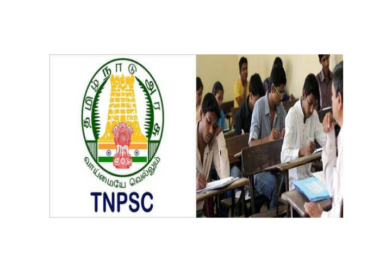 Tnpsc tamil 2024 : போட்டி தேர்வில் கேட்கும் பொதுத்தமிழ் வினா விடைகள்