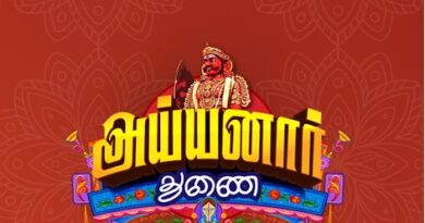 அய்யனார் துணை சீரியலில் புதிய திருப்பம் வானதி மற்றும் பாண்டியன் காதலை ஏற்றுக் கொண்ட வானதியின் குடும்பம்