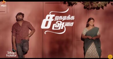 siragadikka aasai - today episode