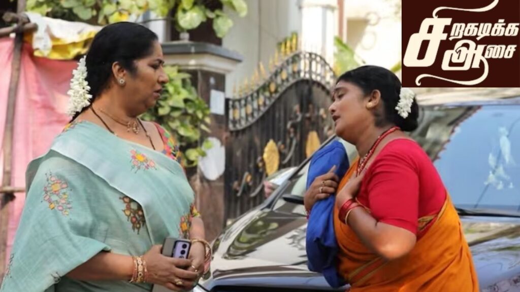 விஜயாவின் வீட்டிற்குள் பூகம்பத்தை அனுப்பும் சிந்தாமணி