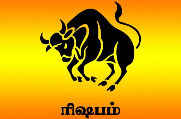 ரிஷபம் - சதுர்கிரக யோகம் 2026 ரிஷபம் தனுசு மீனம் ராசிகளுக்கு அதிர்ஷ்ட பலன்கள்