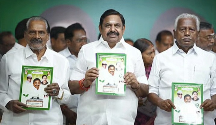 அதிமுக 297 வாக்குறுதிகள் | தமிழ்நாடு 2026 தேர்தல் திட்டங்கள்