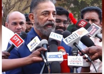 கமல்ஹாசன் அதிருப்தி: மநீம தேர்தல் 2026 புதுச்செய்தி