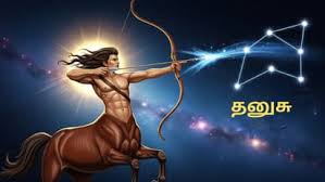 தனுசு (Sagittarius) - சனி பெயர்ச்சி 2026 பலன்