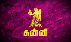 கன்னி ராசி (Virgo) – சனிப்பெயர்ச்சி 2026 பலன்கள்