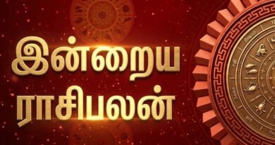 இன்றைய ராசிபலன் 5 ஏப்ரல் 2026 & பஞ்சாங்கம்