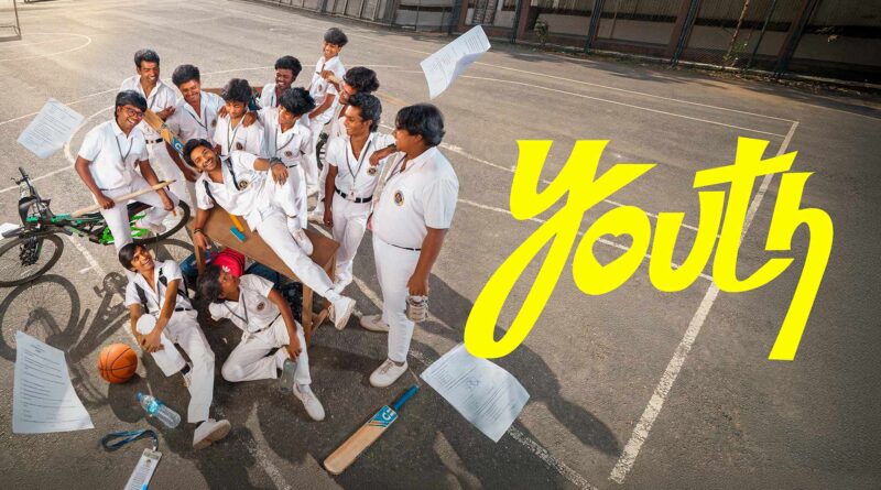 யூத் பட ஆசை புள்ள பாடல் வரிகள்