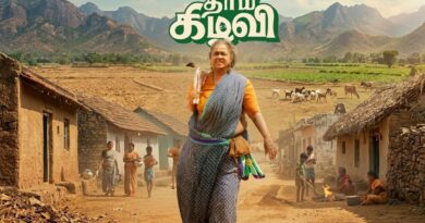 ரஜினி, கமலுக்கு tough கொடுக்கும் ராதிகாவின் அமோக வெற்றி - தாய்கிழவி பட வசூல்