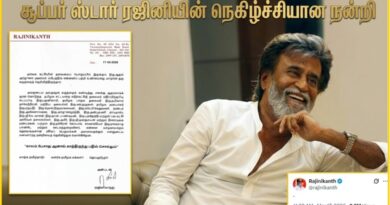 ரஜினிகாந்த் கடிதம் மற்றும் தமிழக அரசியல் சர்ச்சை தொடர்பான செய்தி படம்