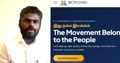 தமிழகத்தில் மீண்டும் ஒரு புதிய கட்சி – இது நம்ம இயக்கம் என்ற பெயரில் அண்ணாமலையின் புதிய இயக்கம் – அமோக வரவேற்பு தமிழகத்தில் மீண்டும் ஒரு புதிய கட்சி – இது நம்ம இயக்கம் என்ற பெயரில் அண்ணாமலையின் புதிய இயக்கம் – அமோக வரவேற்பு