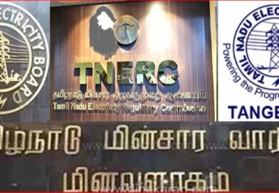மின்சாரத்துறை வரலாற்றிலேயே முதல் முறை -300 பேருக்கு உயர் பதிவு – மகிழ்ச்சியில் ஊழியர்கள் மின்சாரத்துறை வரலாற்றிலேயே முதல் முறை -300 பேருக்கு உயர் பதிவு – மகிழ்ச்சியில் ஊழியர்கள்