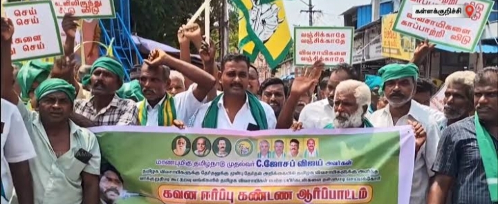 பயிர் கடனை முழுமையாக ரத்து செய்ய வலியுறுத்தி ஜூன் 29ஆம் தேதி போராட்டம் – இந்திய கம்யூனிஸ்ட் மாநில செயலாளர் வீரபாண்டியன் அறிவிப்பு