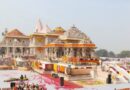 அயோத்தி ராமர் கோவில் நன்கொடையில் பல கோடி ரூபாய் திருட்டு -3 சிறப்பு குழு விசாரணை அயோத்தி ராமர் கோவில் நன்கொடையில் பல கோடி ரூபாய் திருட்டு -3 சிறப்பு குழு விசாரணை