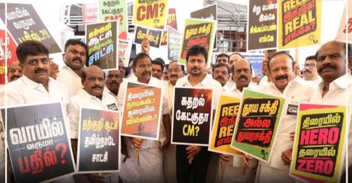 சட்ட பேரவை கூட்ட தொடர்- எதிர் கட்சியினர் செய்த செயல்” வாய தொறங்க CM” திரையில் நாயகன் தரையில் வில்லன்