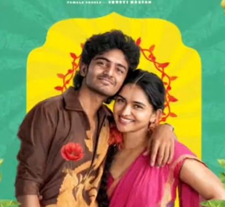 Trending songs தமிழ்  பவளமல்லி பாடல்