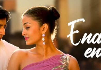 முத்த மழையில் நனஞ்சுக்கலாமா!! ஹைரோ ஹைரா ஹைரோப்பா trending tamil songs