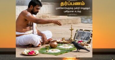 amavasaya worship