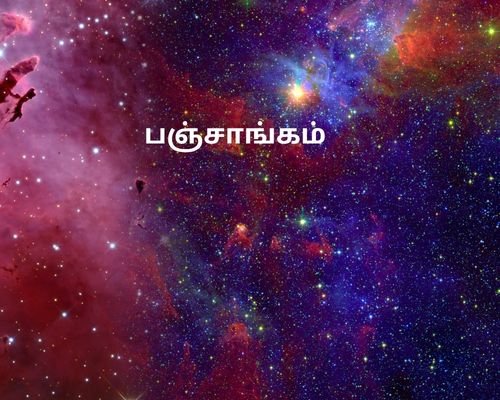 இன்றைய ராசிபலன் மற்றும் பஞ்சாங்கம் – 12.07.2026