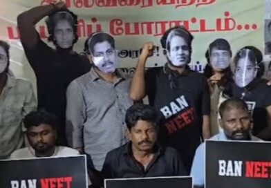 நீட் வேண்டாம் -நீலம் மாணவர் அமைப்பின் முதல் போராட்டம் -7 வது நாளாக தொடரும் உண்ணாவிரத போராட்டம்