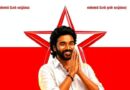 அரசியலுக்கு காய் நகர்த்தும் தனுஷ் -நற்பணி மன்றங்கள் தொடக்கம்