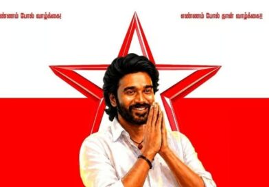 அரசியலுக்கு காய் நகர்த்தும் தனுஷ் -நற்பணி மன்றங்கள் தொடக்கம்