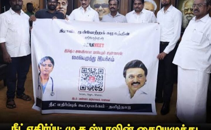 செப்டம்பர் 30 நடந்த மாநில மற்றும் தேசிய நடப்புகள்